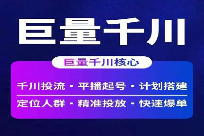 百度推广开户常见问题及解决方案