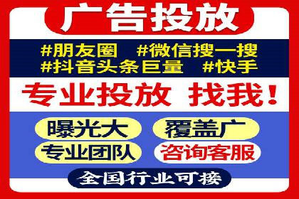 SEM托管代运营案例：优化效果显著